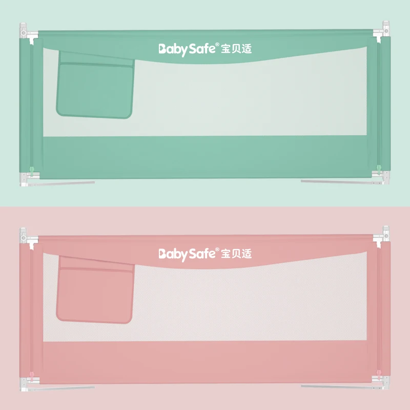

babysafe bed guardrail baby bedside fence bed baffle 1.5 meters and 1.8 meters universal safety anti-breaking fence solid color