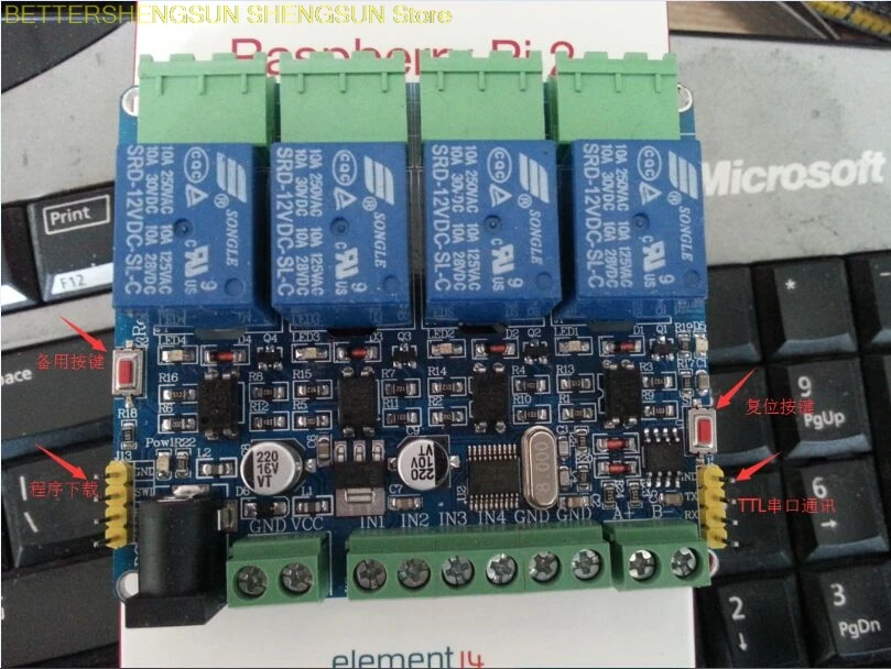 MODBUS-RTU 4 способ релейный модуль STM8S103 MCU два развития RS485 связи ttl