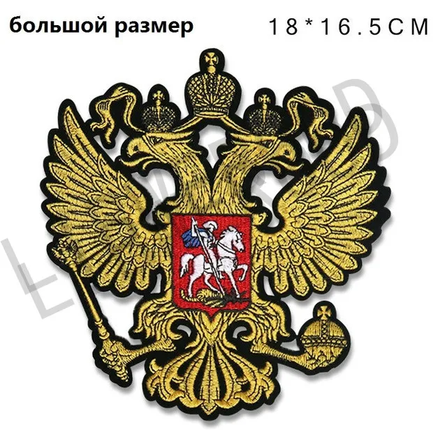 Big-Double-Headed-Russian-Imperial-Eagle-Patch-Emblem-Russia-Iron-On-Eagle-Patch-Badge-Applique-For.jpg_.webp_640x640