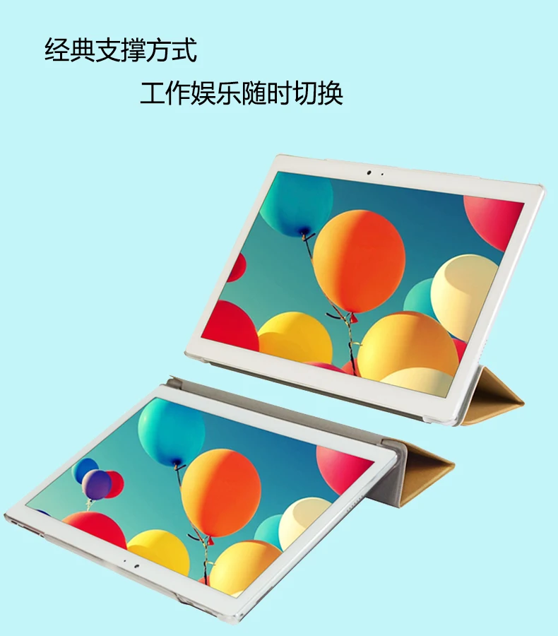 Высококачественный 10," кожаный PU чехол для Teclast T10 T20 Tablet PC, новейший защитный чехол для Teclast T 10 T 20 и 4 подарки