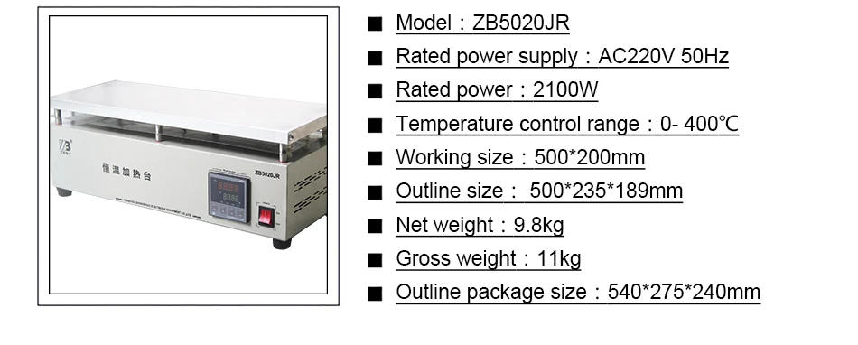 Станция предварительного нагрева 220V 1200W lcd Цифровая Платформа термостата нагревательная пластина для ремонта телефона экран сепаратор модель ZB2520JR