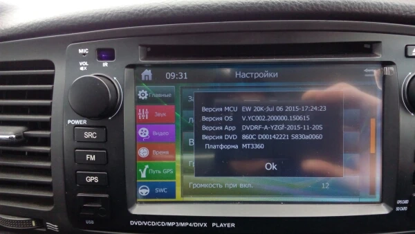 Flash Deal Free shipping 2 din car dvd gps player for BYD F3 with bluetooth radio rds ipod steering wheel control Analog TV subwoofer out 2