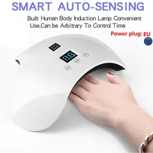 MSQ 24 W Светодиодный УФ Гель-лак для ногтей сушилка для гель-лака машинка для дизайна ногтей оптом Z3