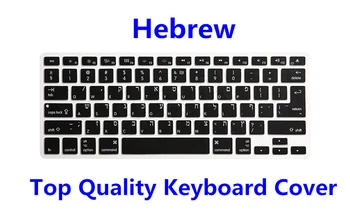 

Keyboard Cover Skin Silicone Soft Israel Hebrew Universal Eu Us For Apple Macbook Pro 13 15 With Retina Air 13 15