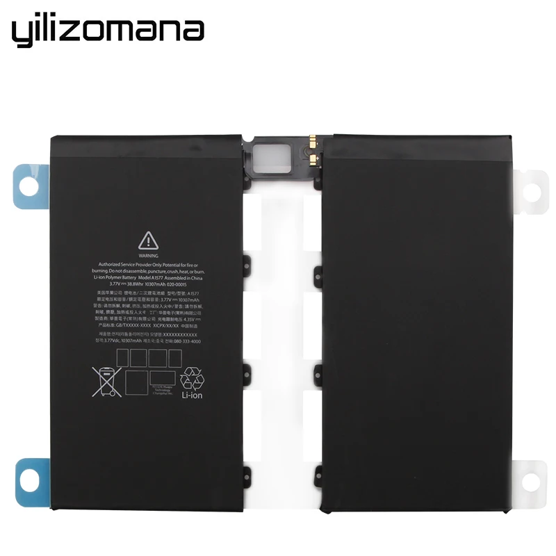 Yilizomana планшет Батарея для iPad Pro 12,9 Ёмкость 10307 мА/ч, A1584 A1652 A1577 литийионный Аккумулятор для Батарея Бесплатные инструменты