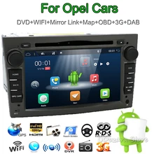 Android 7,1 4 ядра 2 Din автомобильный DVD плеер для Opel Astra Vectra Антара Zafira Corsa gps Навигация Радио Аудио Видео