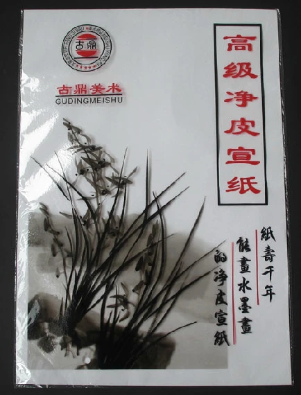 

30Pcs/Pack High Quantity White Rice Paper For Painting Chinese Painting Calligraphy Practise Paper Size 25.5*36.5cm Xuan Paper