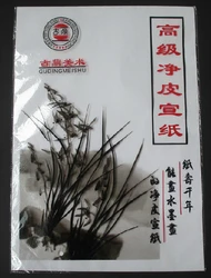 Papier de riz blanc de grande quantité, 30 pièces/paquet, pour la peinture chinoise, pratique de la calligraphie, format 25.5x36.5cm, Xuan 