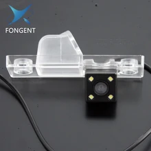 Car Rear View HD Reverse Rearview Parking Wireless Auto Camera For CHEVROLET EPICA/LOVA/AVEO/CAPTIVA/CRUZE/LACETTI HRV/SPARK