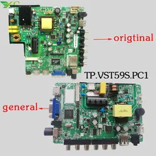 TP. VST59S. PC1 triad universal PB813 assembly LCD PB818 motherboard PB819 716 with remate contral