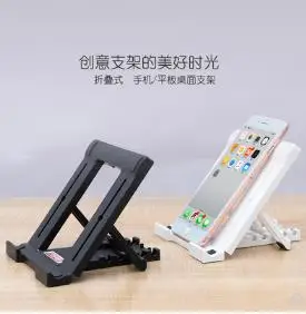 Портативный держатель для карт Apple tablet ipad складной кронштейн