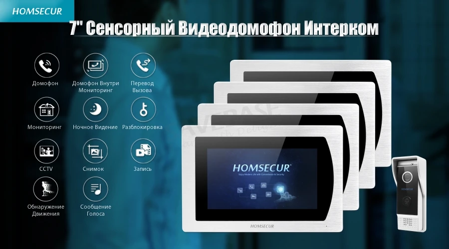 HOMSECUR 7 "Свободные Руки Видео и Аудио Домашний Интерком + Водонепроницаемая Камера для квартиры BC031-B + BM717-S