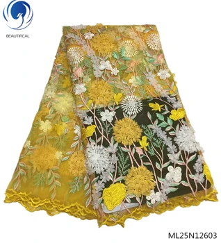 

BEAUTIFICAL yellow 3d beaded lace 2019 african lace fabric high quality lace bridal material 3d for wedding beautiful ML25N126