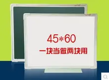 New hot 2015 Hanging 45CM * 60CM double-sided magnetic whiteboard WordPad small blackboard 1 whiteboard brush and 1 pen as gift