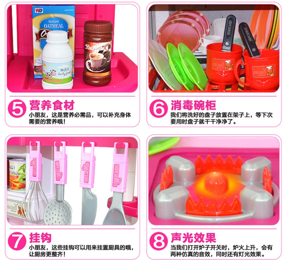 New 2 Types 1 Sets 37 Pcs Kitchen Plastic Pretend Play Food Children Toys With Music And Light Height is about 72 cm Toys Gifts (14)