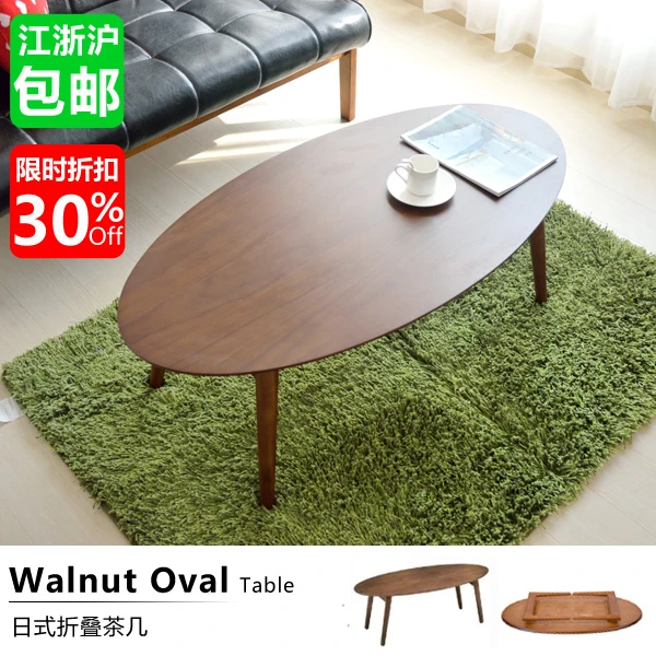 opklapbare klein appartement moderne minimalistische japanse tatami creatieve retro ovale salontafel een paar tafels|table tabletable button - AliExpress