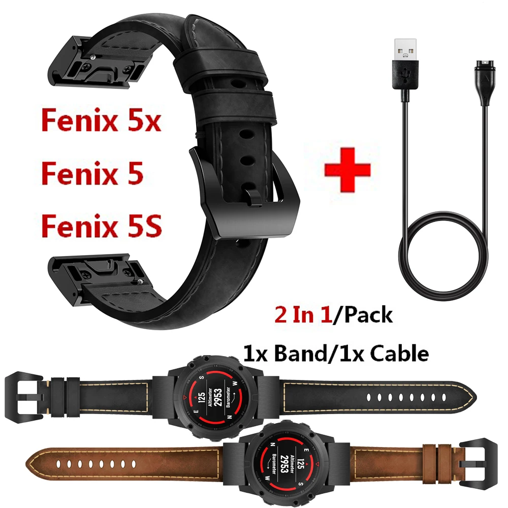 Быстросъемный браслет 2 в 1 для смарт часов Garmin Fenix + зарядное устройство с USB