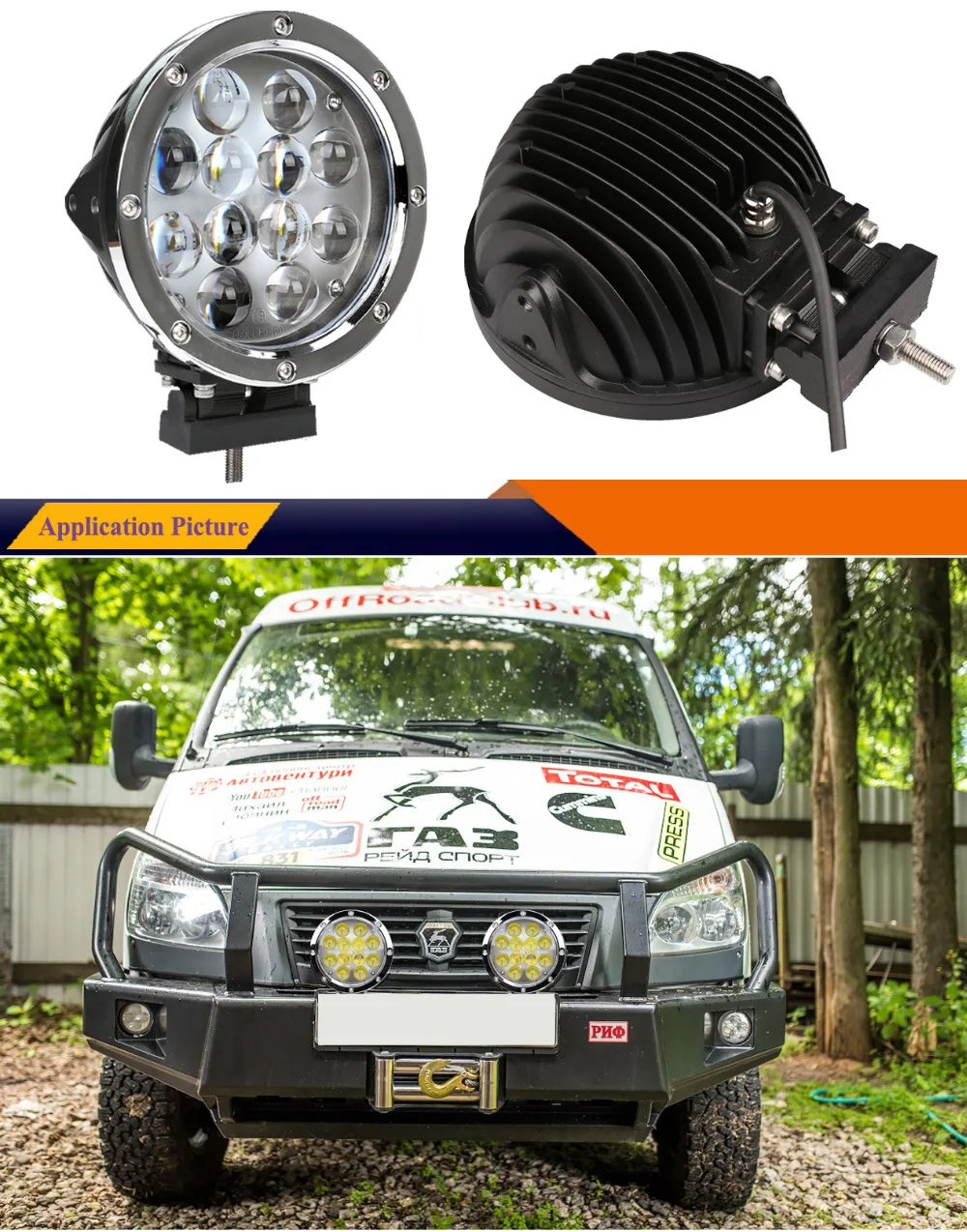 cree-offroad-lights_02