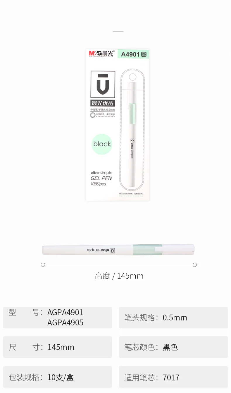 Almofada de ar - Lote Aperto Gel Caneta 0.5mm Super Conforto Recarga Preto Azul Vermelho Tinta Gelpen Kawaii Escola Canetas Estacionárias Conjunto m & g 10 Pçs 10 conforto recarga preto azul vermelho tinta gelpen