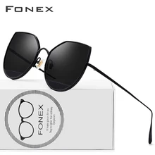 Женские солнцезащитные очки кошачий глаз из чистого титана, фирменный дизайн, Модные женские сексуальные высококачественные солнечные очки Cateye для женщин Tmall