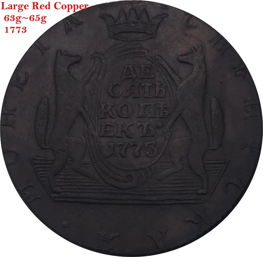 Русские ремесла Сибирь 10 копеек Ekaterina II 1764 км красная медь копия монет