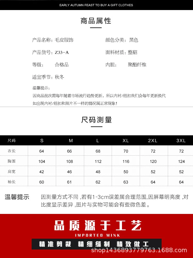 Импортная американская шерсть норки Соболь новое зимнее пальто молодой человек весь Соболь haining норковая шуба
