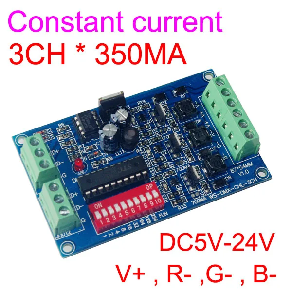 DC5V 24V постоянное напряжение мА * 3CH DMX512 декодер RGB светодиодный контроллер для ных