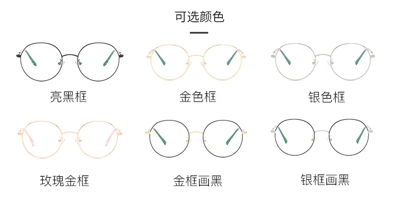 Художественные и ретро плоские зеркальные высококачественные круглые очки с металлической оправой для мужчин и женщин универсальные очки для близорукости