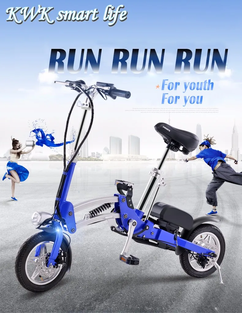 Clearance Foldable Electric Bike Mini Cycling 10A E-Bicycle 0 Clearance Foldable Electric Bike Mini Cycling 10A E-Bicycle 0