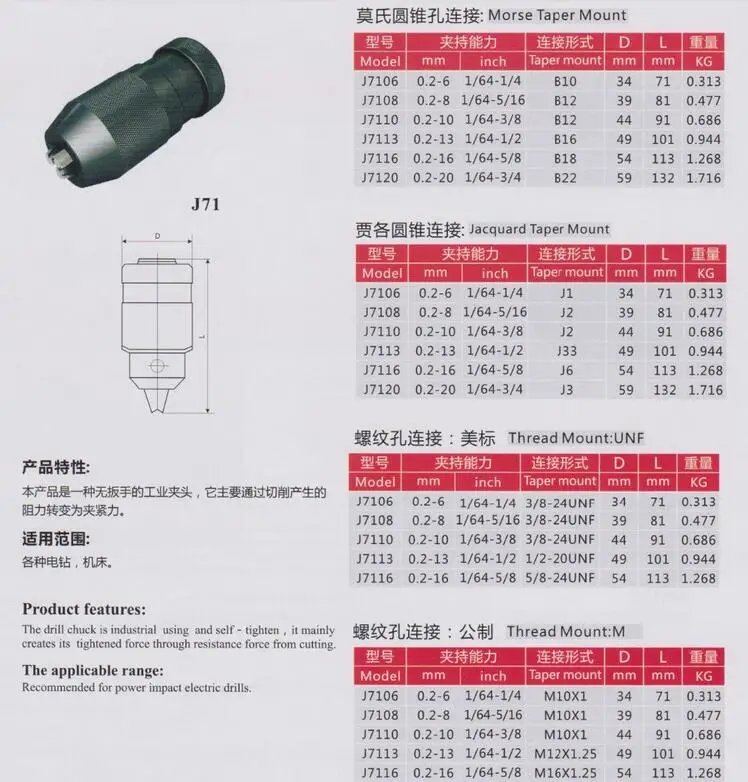 QQ20180715202402
