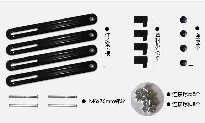parts in package
