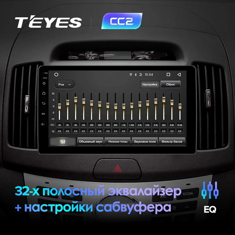 Sale TEYES CC2 For Hyundai Elantra 4 HD 2006-2012 Car Radio Multimedia Video Player Navigation GPS Android 8.1 No 2din 2 din dvd 3