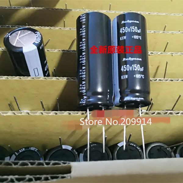 5 шт. 450V150UF 18x45 Rubycon серии kxw 150 мкФ 450 В конденсатор | Обустройство дома
