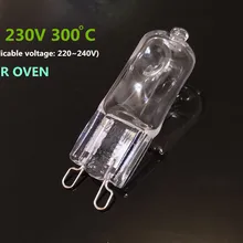 5 шт. G9 высокая температура лампы 40 Вт галогенная лампа 230v 60w G9 печь светильник накаливания 40 Вт G9 лампочка для духовки высокая температура g9 светильник лампочка 240V 40w