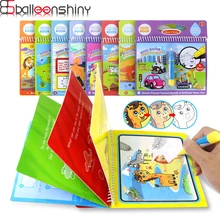 BalleenShiny Волшебная водная книга для рисования цветная книга каракули картон и ручка живопись доска для рисования для детей игрушки Детский подарок
