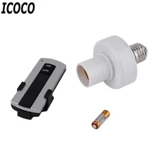 ICOCO E27 220V винт беспроводной пульт дистанционного управления свет лампа, освещение, лампочка держатель колпачок гнездо переключатель конвертер сплиттер адаптер распродажа
