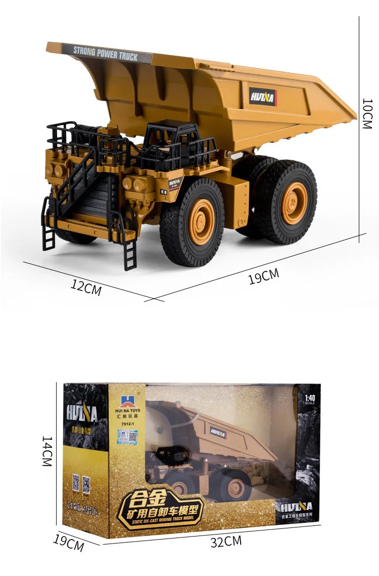 HUINA 1:40 самосвал экскаватор колесный погрузчик литая металлическая модель строительная машина игрушки для мальчиков подарок на день рождения коллекция автомобилей