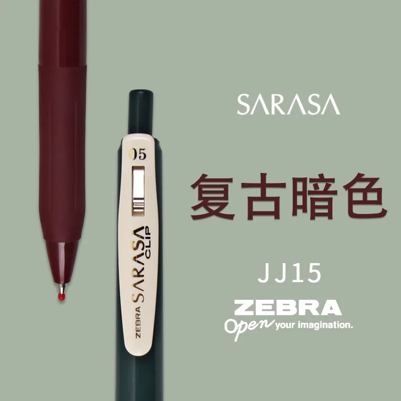 TUNACOCO 1 шт. Zebra Sarasa JJ15 винтажная Ретро нейтральная ручка гелевая 0 5 мм Ограниченная