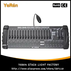 DMX512 384 Каналы консоли DMX контроллер DJ контроллер 16 ползунок