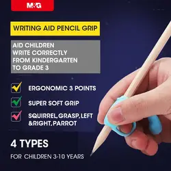Andstal детский карандаш держатель инструменты M & G силиконовые эргономичные осанки инструменты коррекции насадка на карандаш для письма
