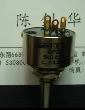 [VK] Япония sakae оригинальный однокатушечный потенциометр CP22C 250V 20 мм 5K