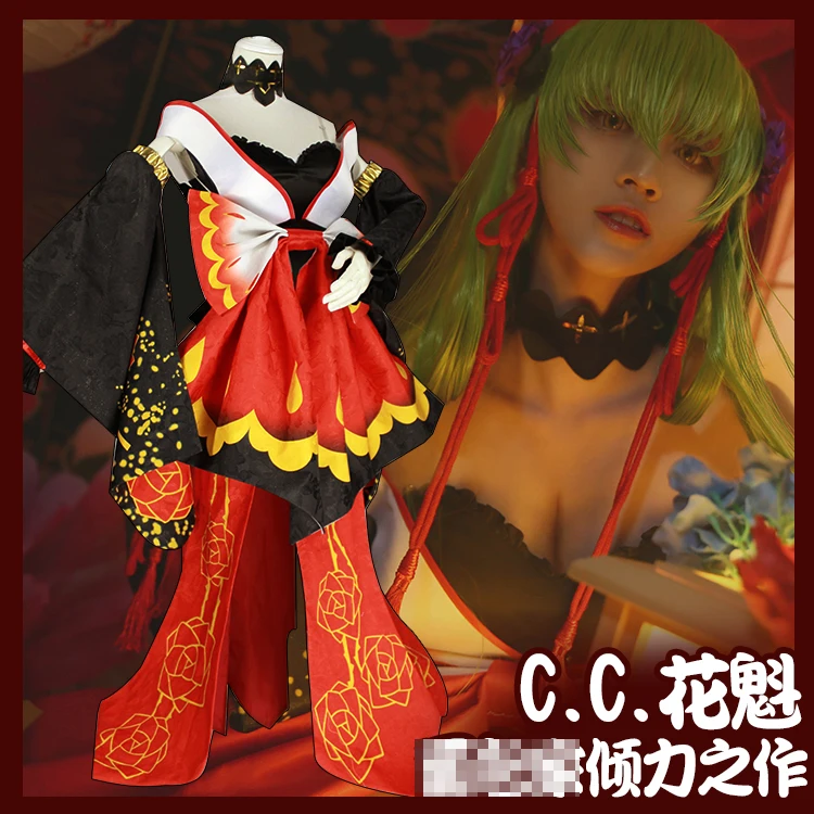 

C.C. Code Geass Lelouch Oiran Kimono Uniforms Cosplay Costume Free Shipping