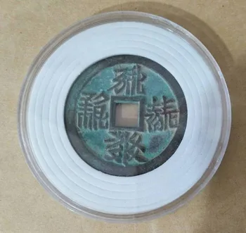 

Free delivery antique copper money collection