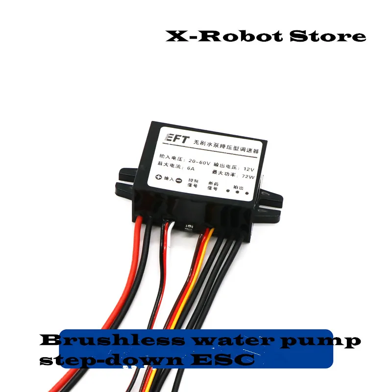 

DIY agricultural plant protection machine Brushless water pump step-down ESC 12S 20-60V high voltage plate ESC brea