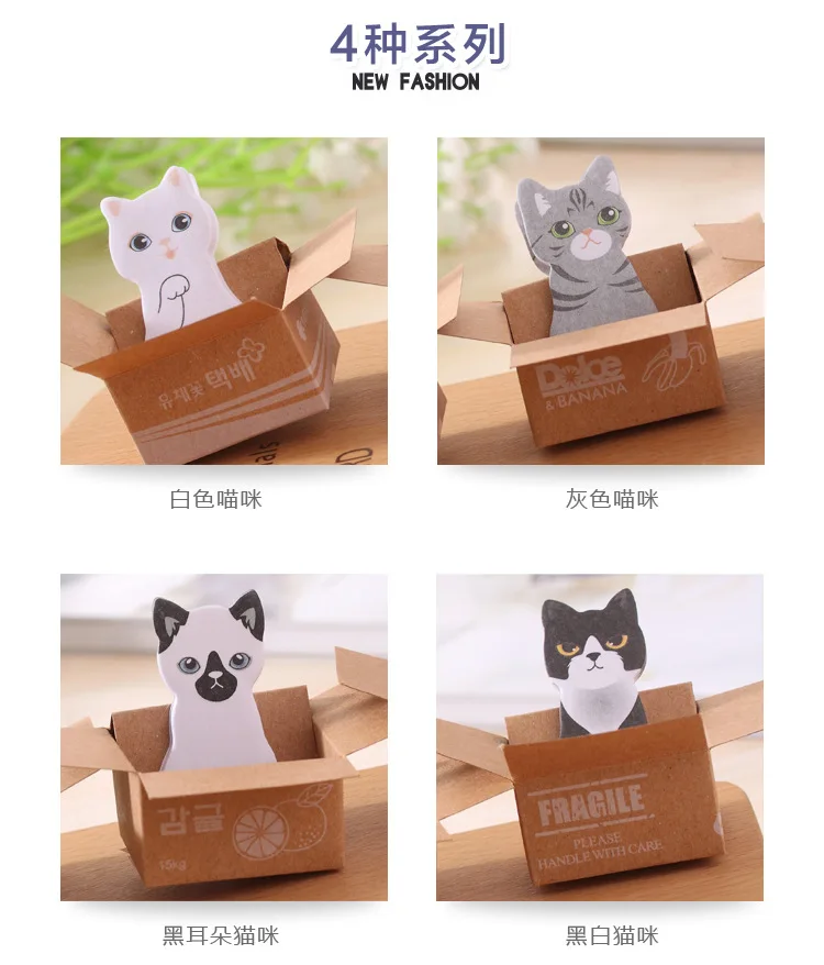 4 шт Kawaii кот животное блокнот планировщик коробка милый котенок наклейки школьные канцелярские принадлежности офисные принадлежности