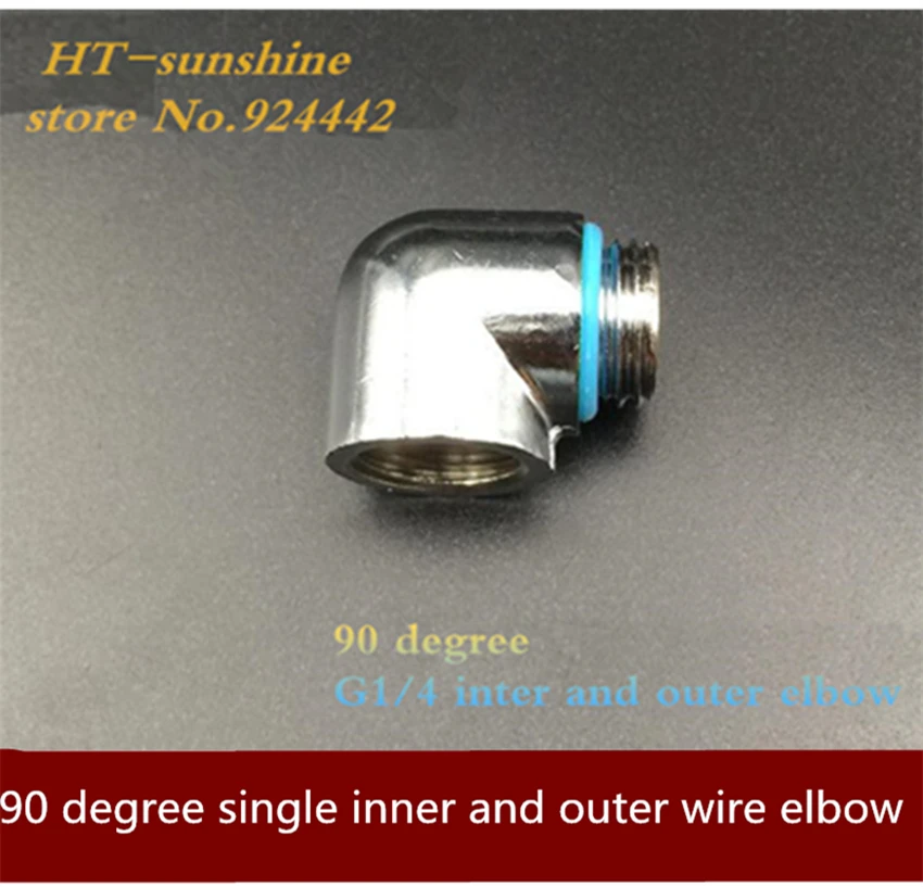 

Free shipping Computer water cooled internal and external thread elbow 90 degree single inner and outer wire elbow