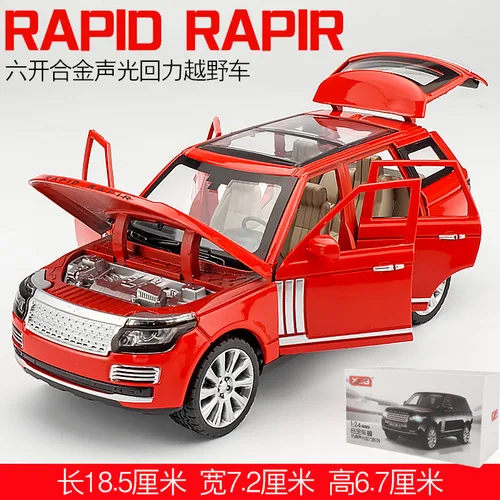 XLG SUV 1:24 модель электромобиля для Land Rover Rapid Rapir литые под давлением транспортные средства акустооптические игрушки для детей mkd3 - Цвет: red in box