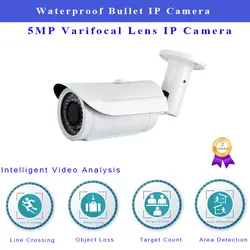 5MP IP Камера наружный инфракрасный датчик Pal 2,8-12 мм объектив H.264 H.265 FTP CMOS Водонепроницаемый белая Bullet, Камера для видеонаблюдения