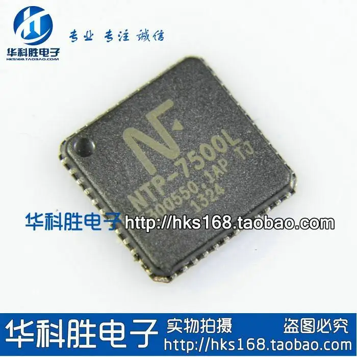 NTP-7500L LCD IC--HKSYJ | Электронные компоненты и принадлежности