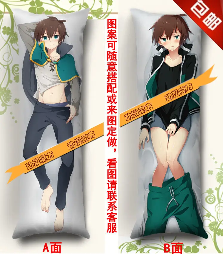 

Anime Hugging Bady Pillow Case --150*50cm SM1290 Busujima Saeko High school of the dead